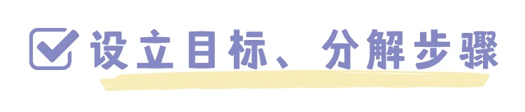 大学篮球运动员的耐力训练方案是什么?_0