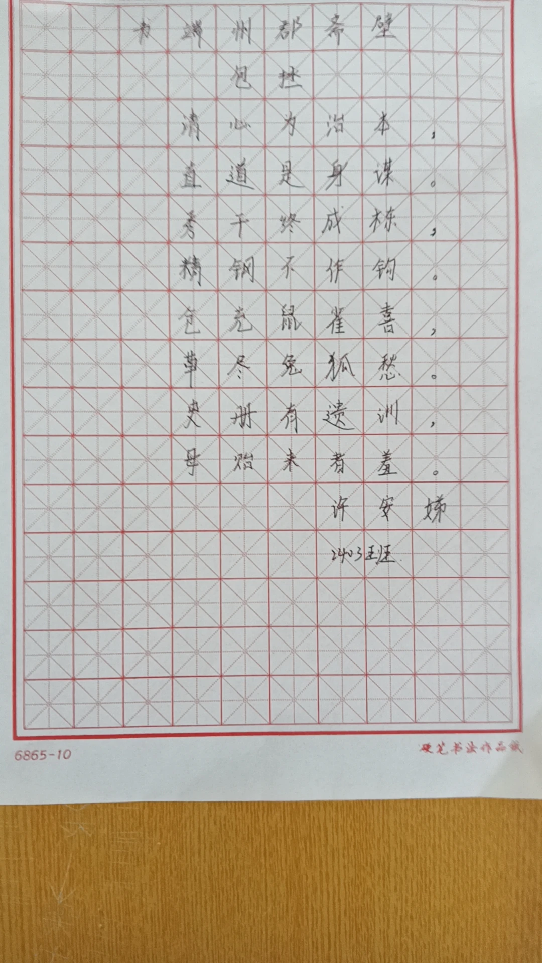 大学篮球运动员的耐力训练方案是什么?_2